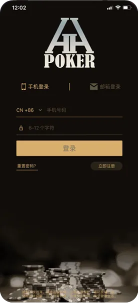 HHpokerapp下载官网